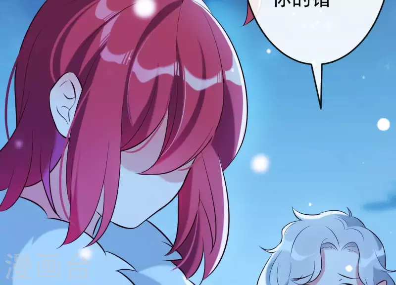 第33话 解救七星镇(1/3)-第37话