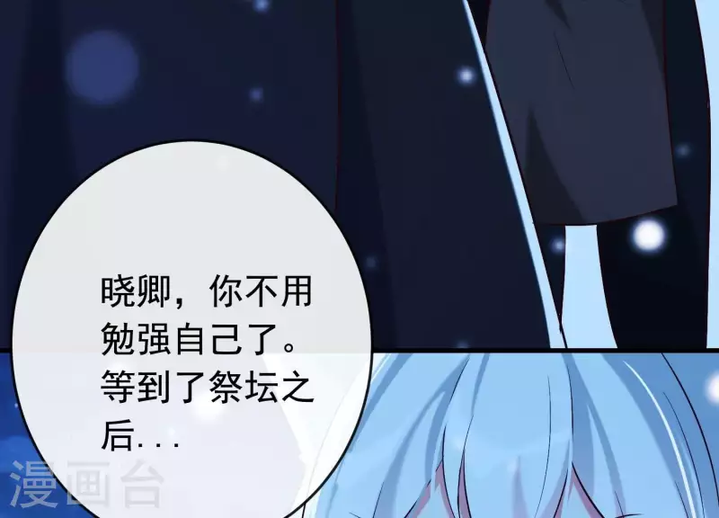 第33话 解救七星镇(1/3)-第37话