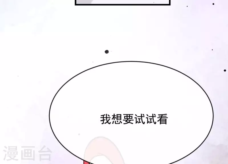 第33话 解救七星镇(1/3)-第37话