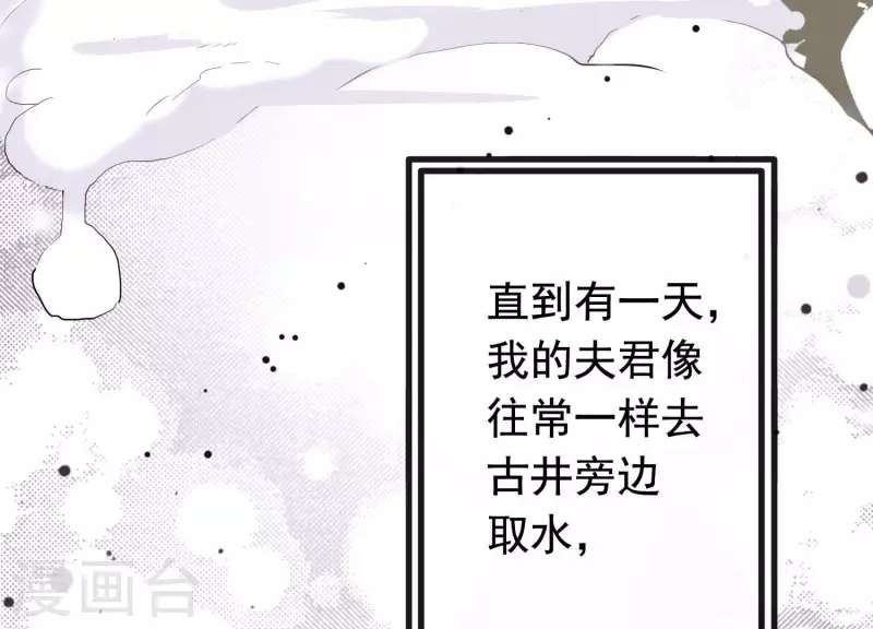 第33话 解救七星镇(1/3)-第37话