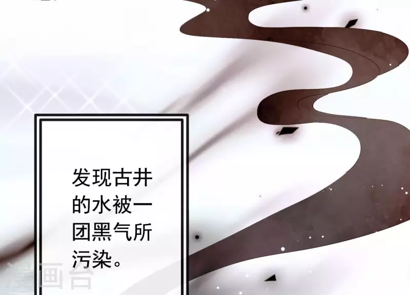 第33话 解救七星镇(1/3)-第37话