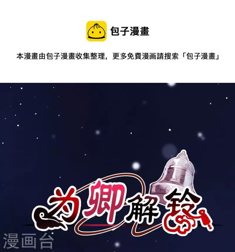 第35话 安静的杀机(1/3)-第39话