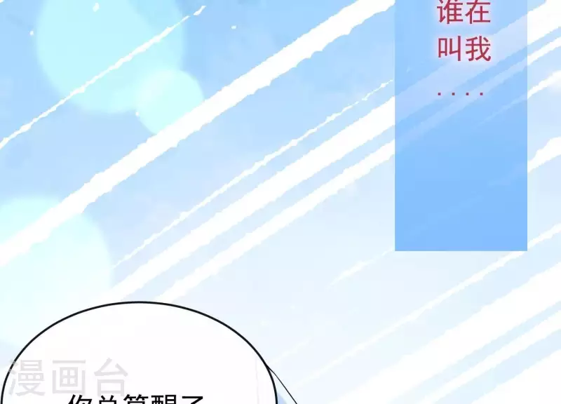 第35话 安静的杀机(1/3)-第39话