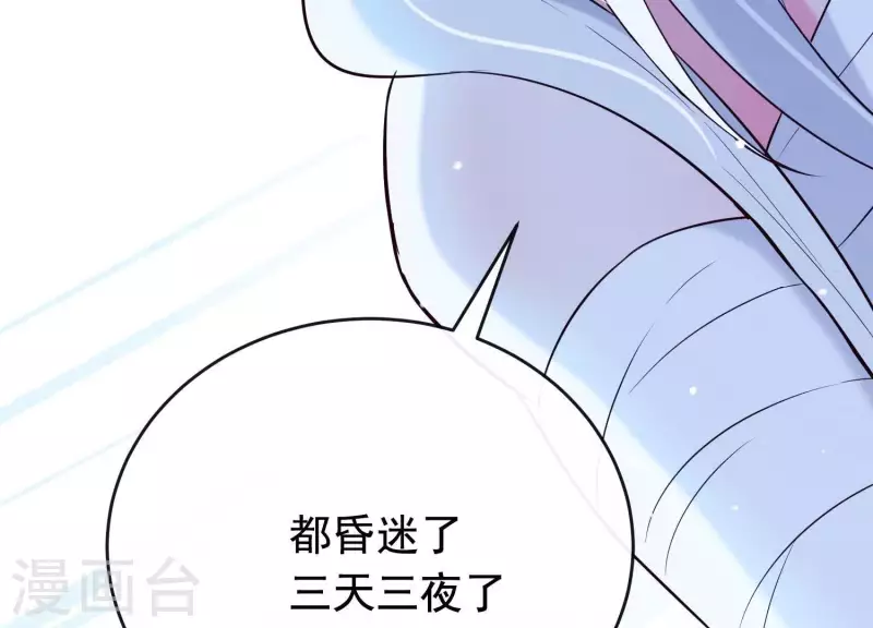 第35话 安静的杀机(1/3)-第39话