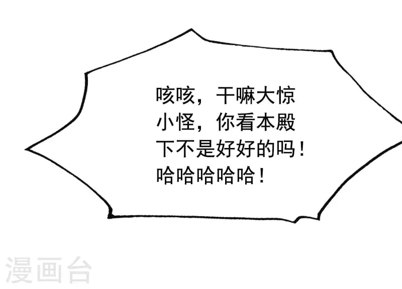 第35话 安静的杀机(1/3)-第39话