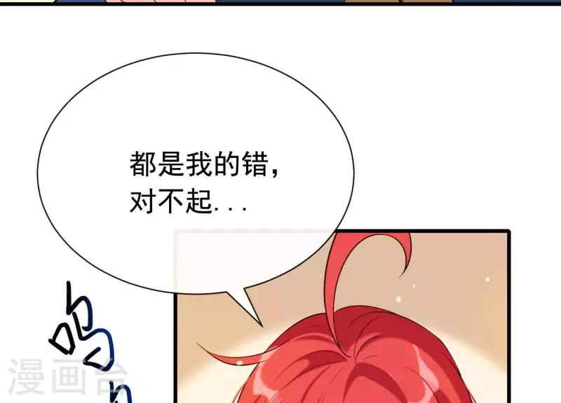 第35话 安静的杀机(1/3)-第39话