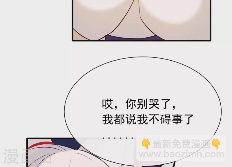 第35话 安静的杀机(1/3)-第39话