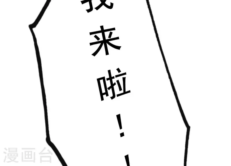 第35话 安静的杀机(1/3)-第39话