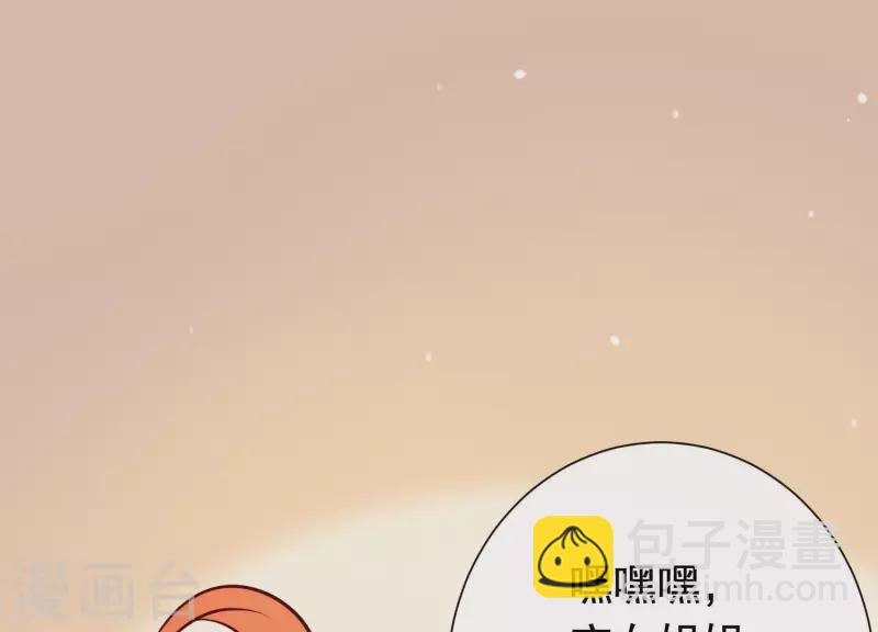 第35话 安静的杀机(1/3)-第39话