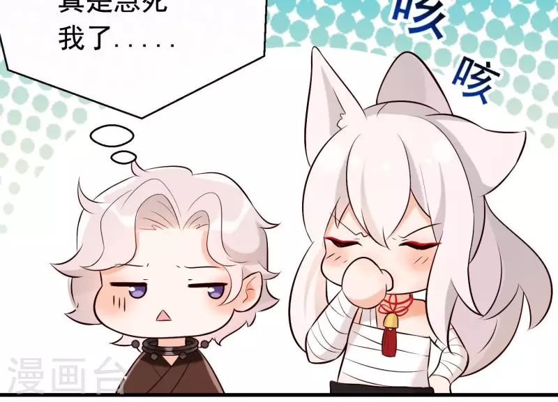 第35话 安静的杀机(1/3)-第39话