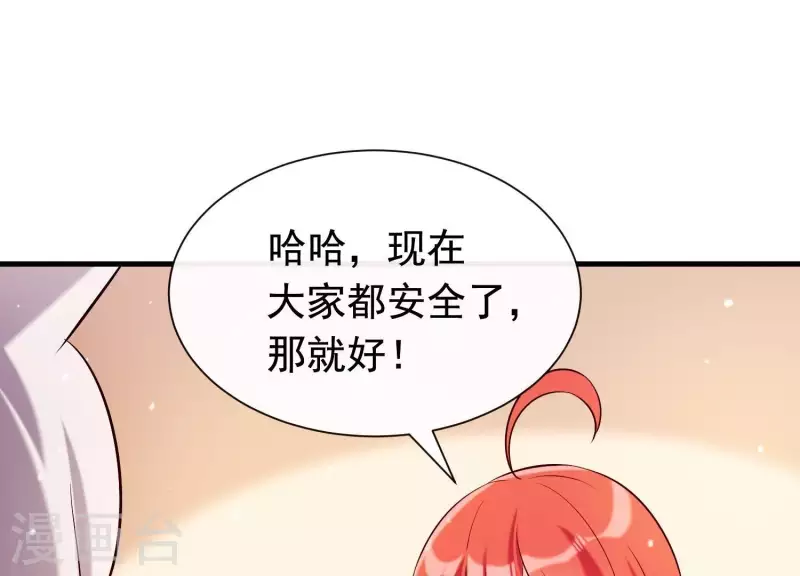 第35话 安静的杀机(1/3)-第39话