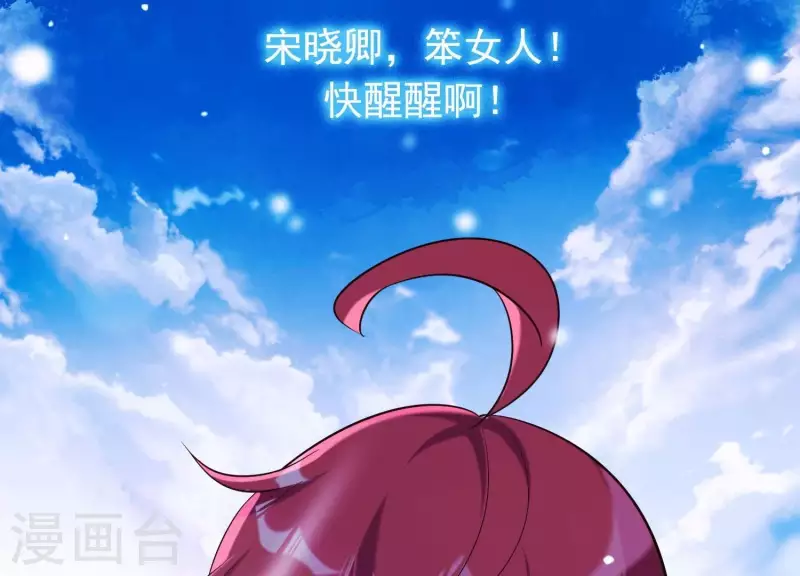 第35话 安静的杀机(1/3)-第39话