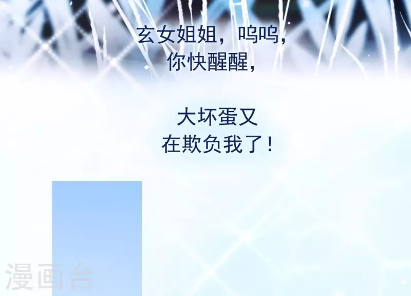 第35话 安静的杀机(1/3)-第39话