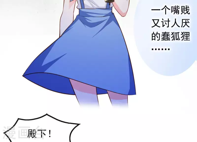 第5话 月莽的过去(1/2)-第5话