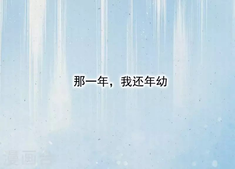 第5话 月莽的过去(1/2)-第5话