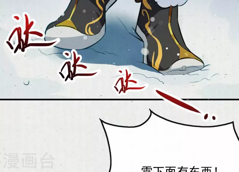 第5话 月莽的过去(1/2)-第5话