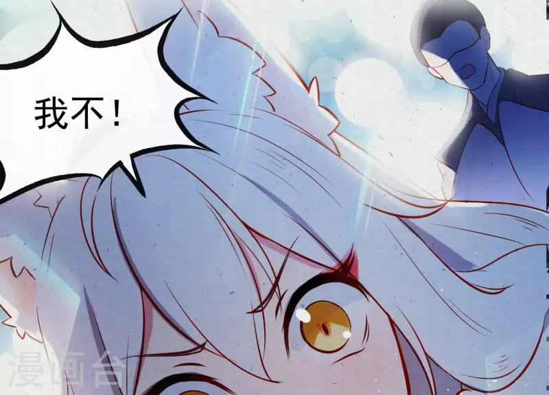 第5话 月莽的过去(1/2)-第5话