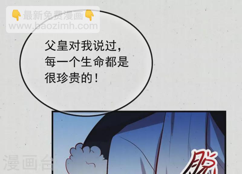 第5话 月莽的过去(1/2)-第5话