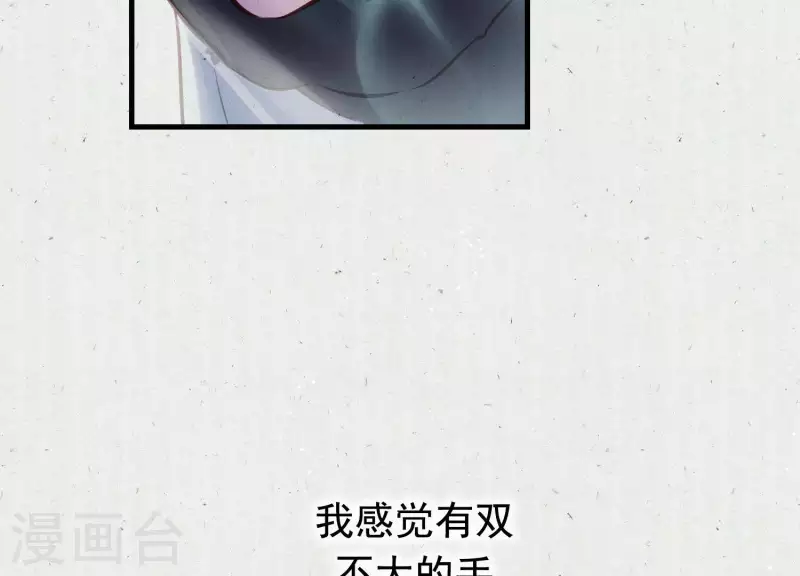 第5话 月莽的过去(1/2)-第5话