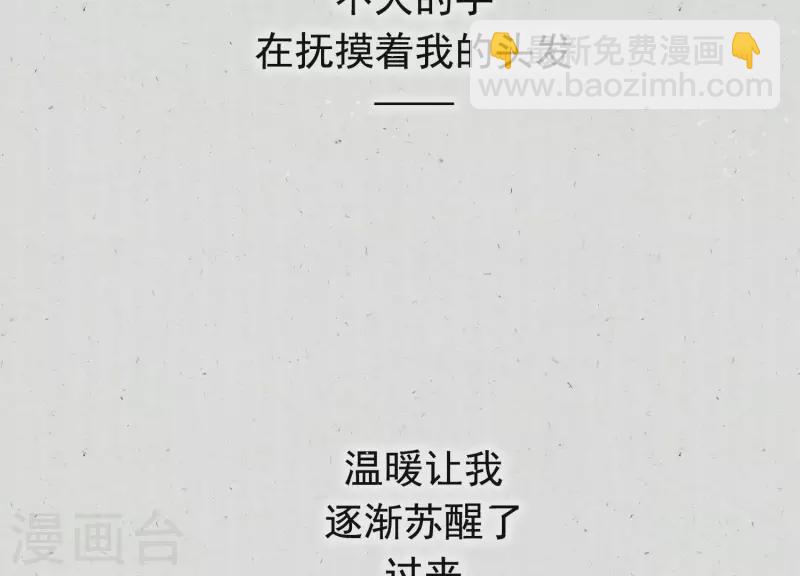 第5话 月莽的过去(1/2)-第5话