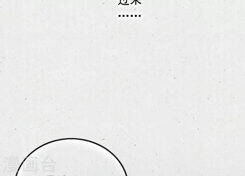 第5话 月莽的过去(1/2)-第5话