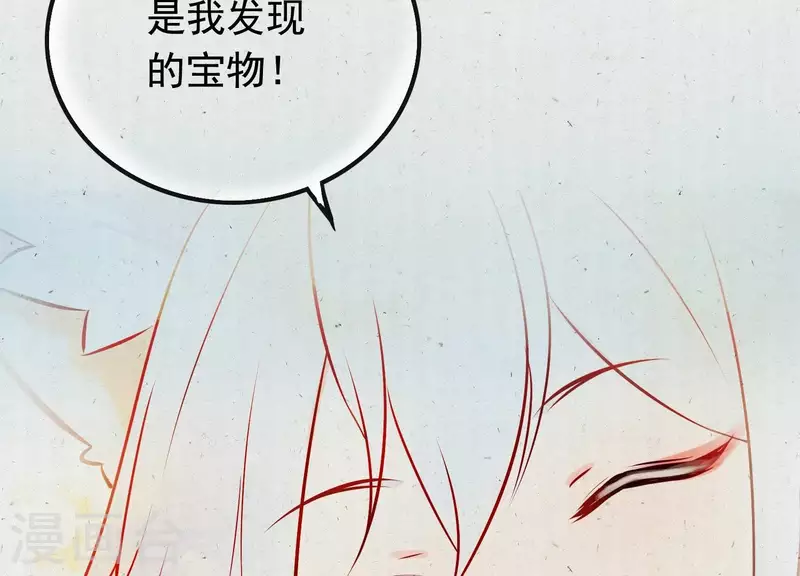 第5话 月莽的过去(1/2)-第5话