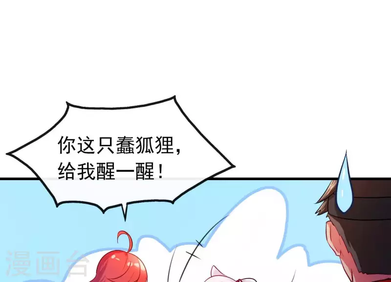 第5话 月莽的过去(1/2)-第5话