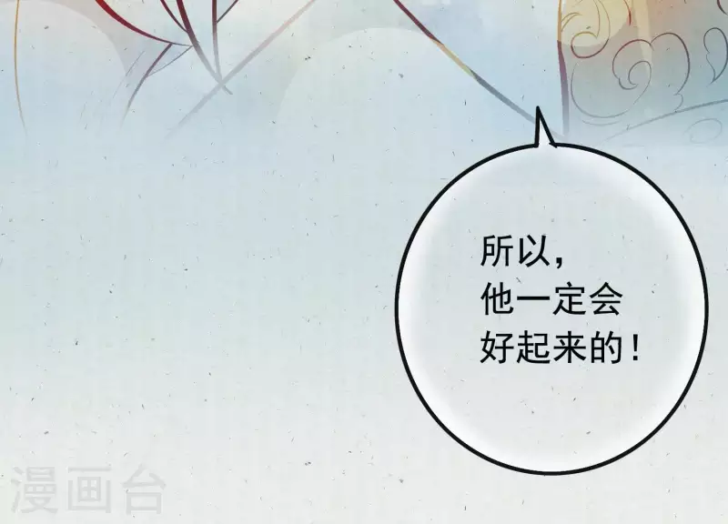 第5话 月莽的过去(1/2)-第5话