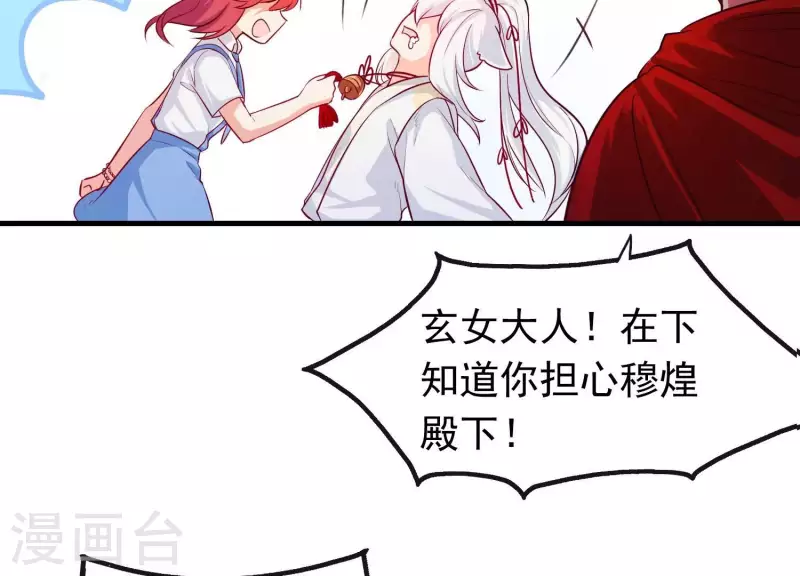 第5话 月莽的过去(1/2)-第5话