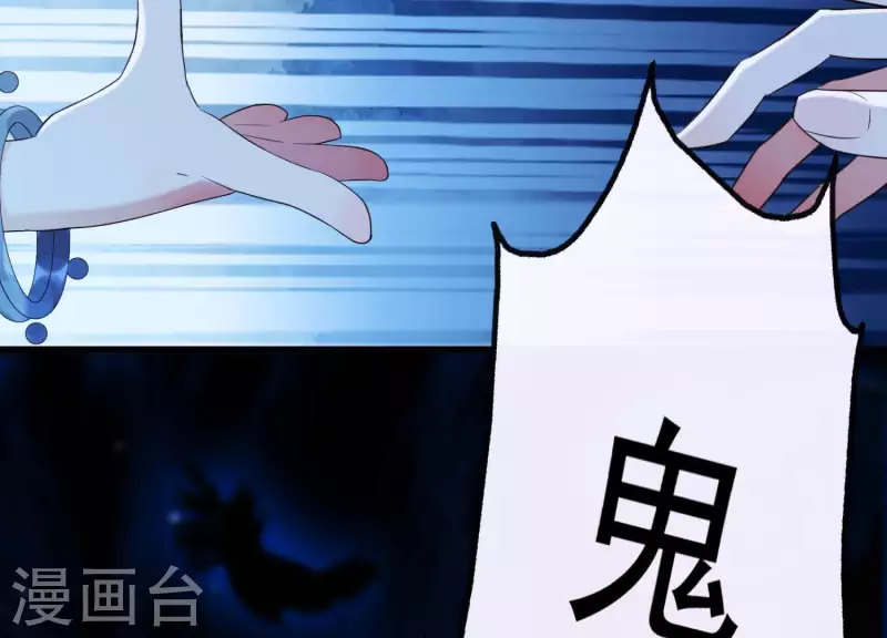 第37话 只想保护你(1/2)-第41话