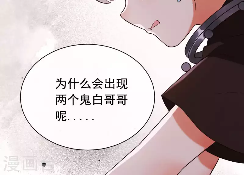 第37话 只想保护你(1/2)-第41话