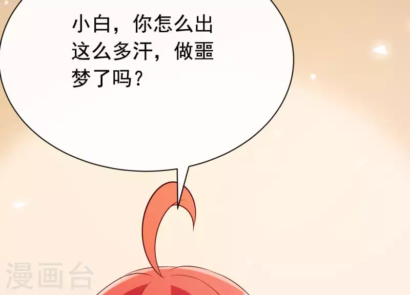 第37话 只想保护你(1/2)-第41话