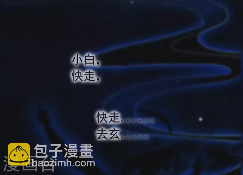 第37话 只想保护你(1/2)-第41话