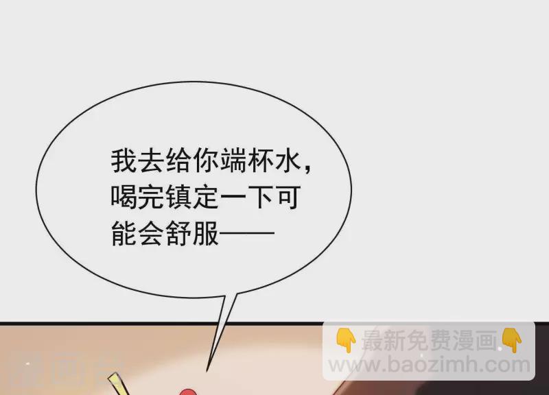 第37话 只想保护你(1/2)-第41话