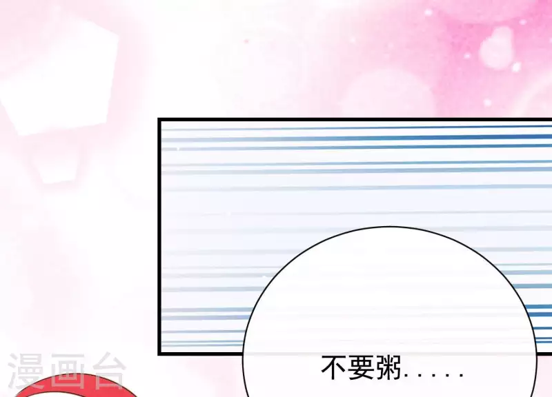 第37话 只想保护你(1/2)-第41话