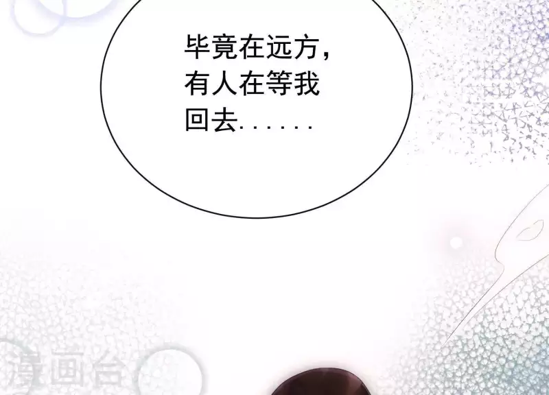 第37话 只想保护你(1/2)-第41话