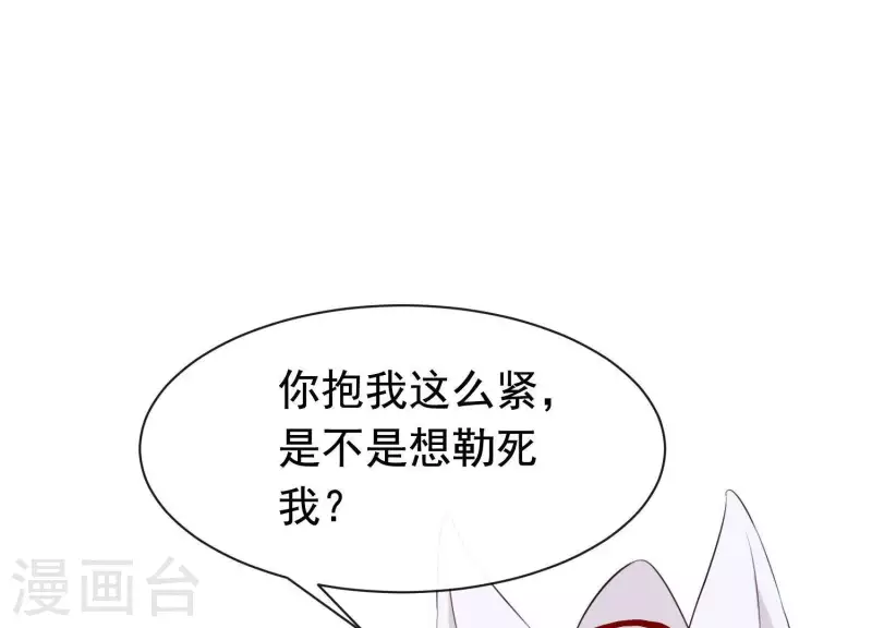 第41话 等我回来(1/2)-第45话