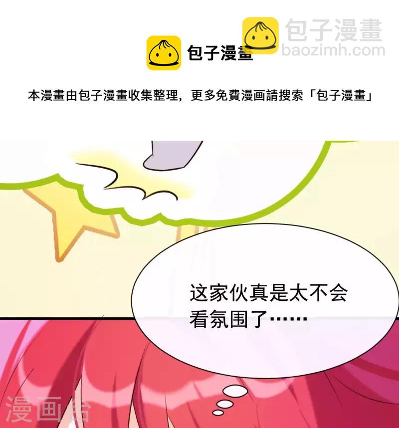 第41话 等我回来(1/2)-第45话