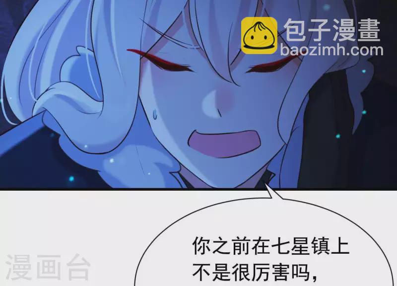 第41话 等我回来(1/2)-第45话