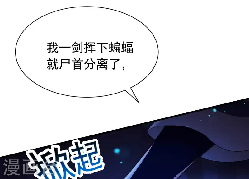 第41话 等我回来(1/2)-第45话