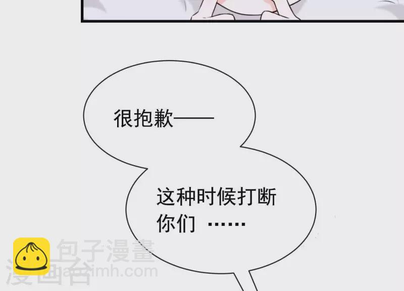 第41话 等我回来(1/2)-第45话