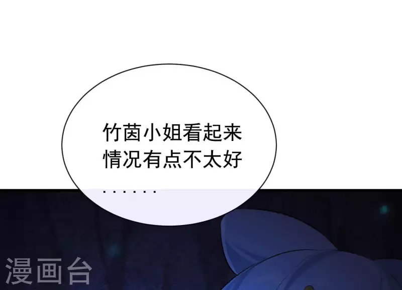 第41话 等我回来(1/2)-第45话