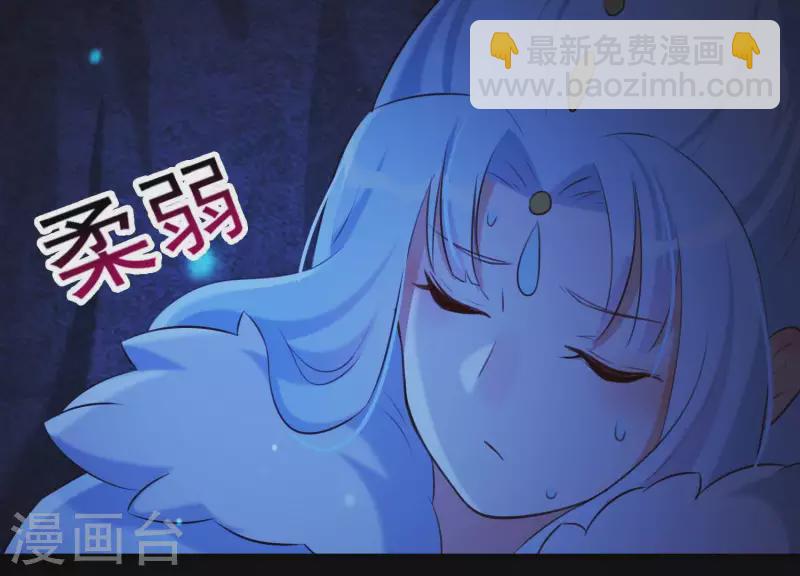 第41话 等我回来(1/2)-第45话