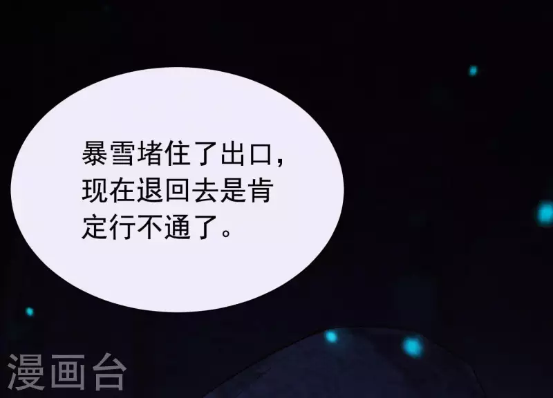 第41话 等我回来(1/2)-第45话