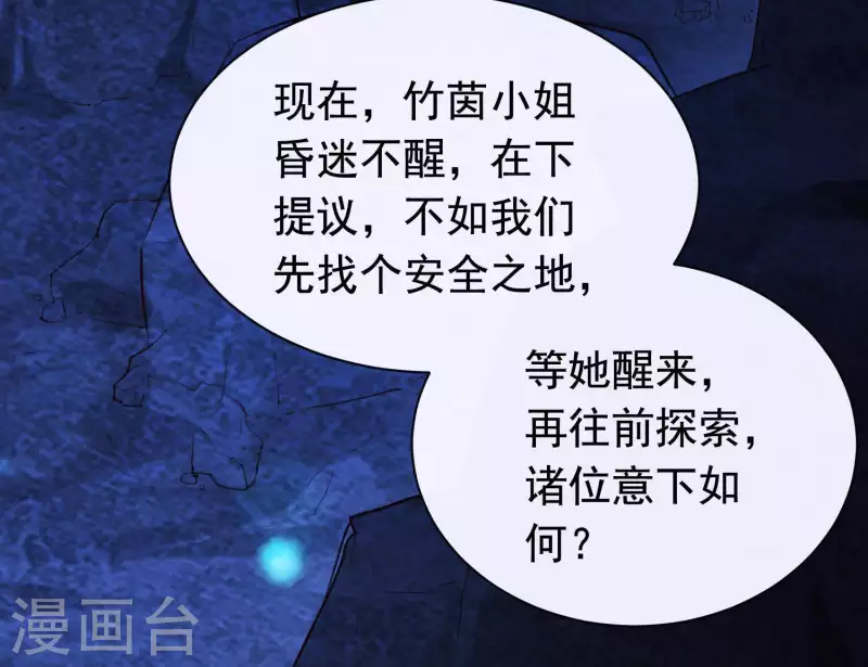 第41话 等我回来(1/2)-第45话