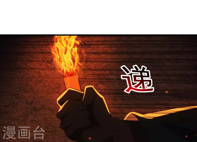 第41话 等我回来(1/2)-第45话