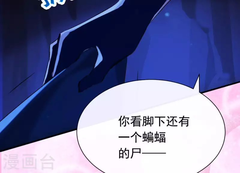 第41话 等我回来(1/2)-第45话