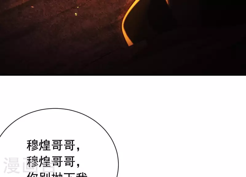 第43话 迷失水潭(1/2)-第47话