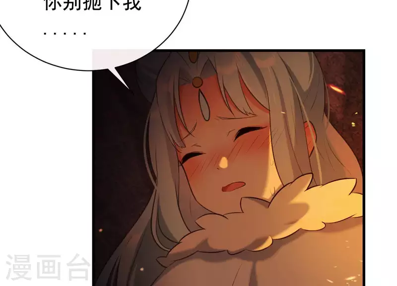 第43话 迷失水潭(1/2)-第47话