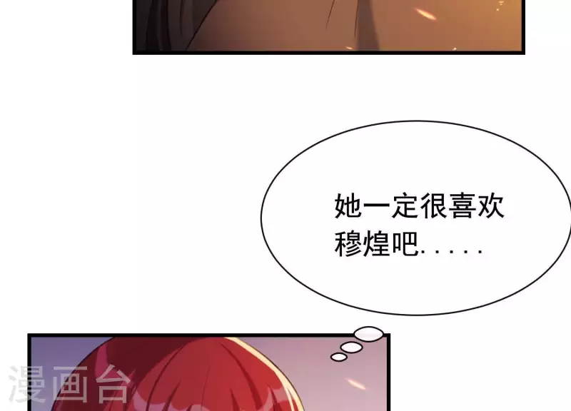 第43话 迷失水潭(1/2)-第47话